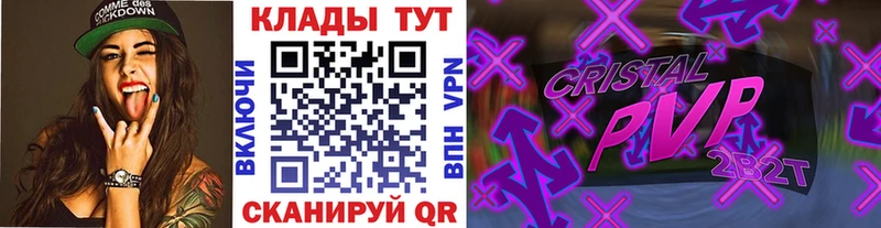 Купить наркотики Вязьма Alpha PVP  ГАШ  МАРИХУАНА  COCAIN 