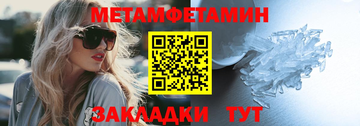 АМФЕТАМИН VHQ Вязьма