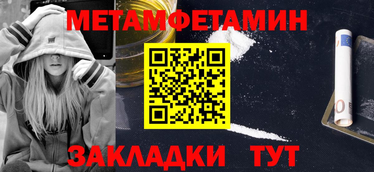 АМФЕТАМИН VHQ  ОМГ ОМГ вход  АМФ  Вязьма  Вход с VPN 