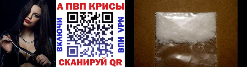 МЕГА ONION  Вязьма  A PVP СК КРИС  как найти  