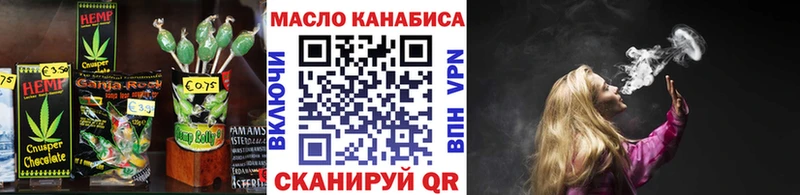 Cannafood конопля Вязьма