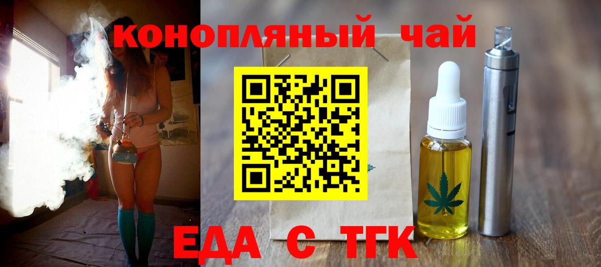 Вязьма  Canna-Cookies конопля  Вход с VPN 
