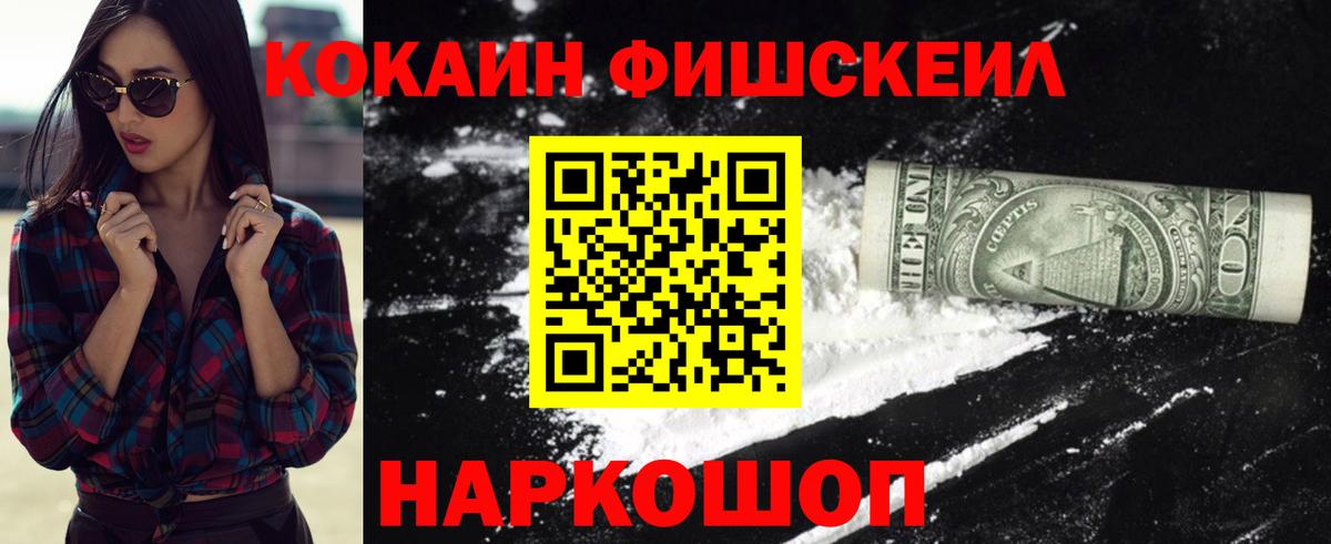 Кокаин 98% Вязьма