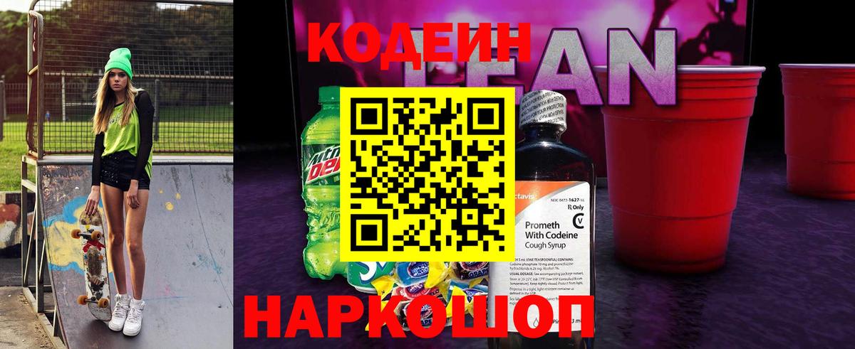 ГАШИШ Вязьма