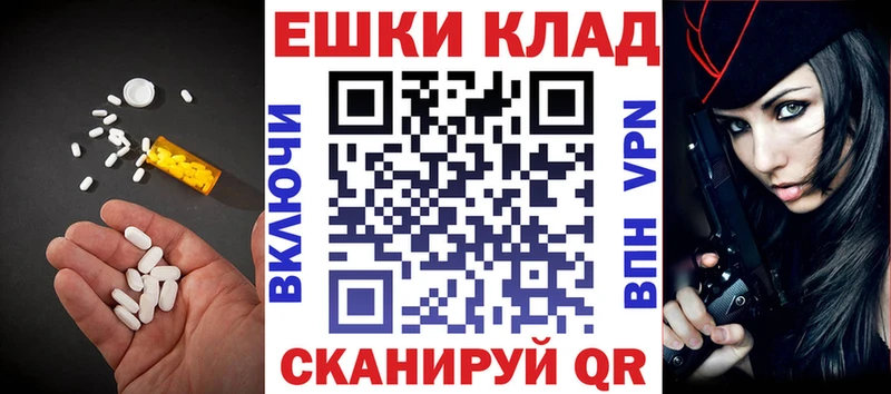MEGA как войти  Вязьма  Экстази 300 mg 