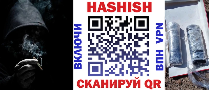 ГАШ Premium  Вязьма 