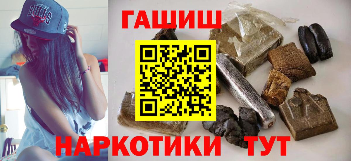 Гашиш VHQ Вязьма