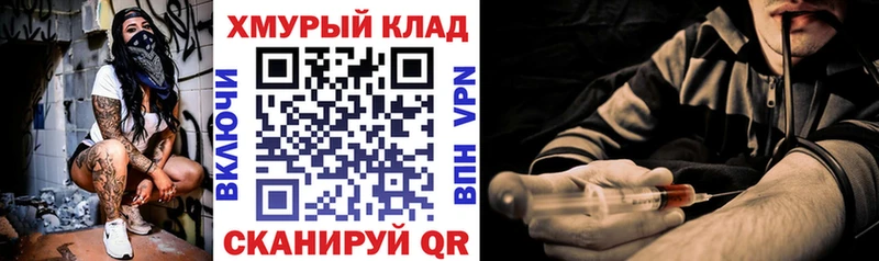 Героин гречка  Вязьма 