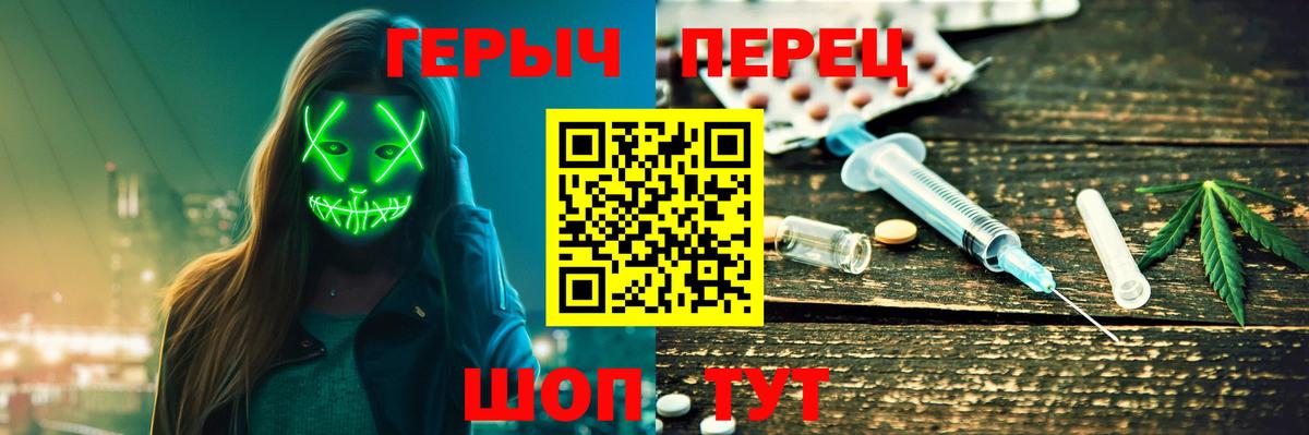 Героин  Вязьма  Героин афганец 