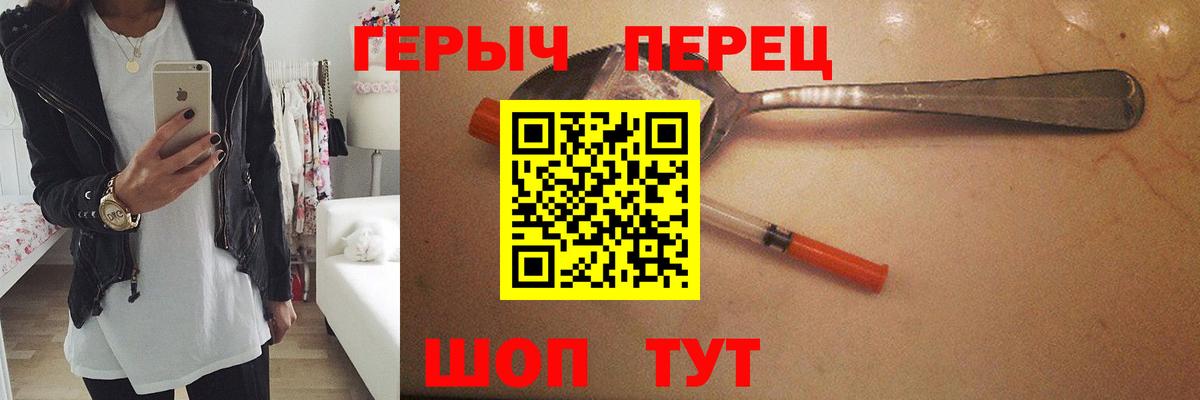 Вязьма  Героин Heroin  Вход с VPN 
