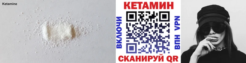 Кетамин VHQ площадка Telegram Вязьма