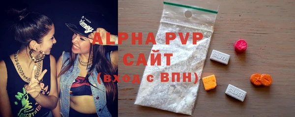 прущая мука Покачи