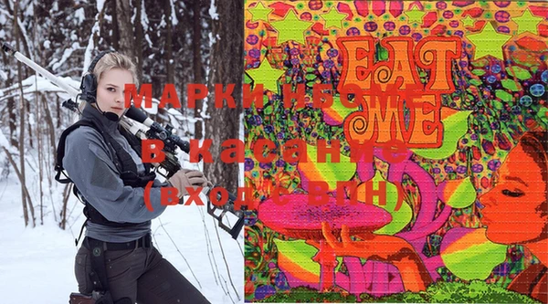 кокаин премиум Покров