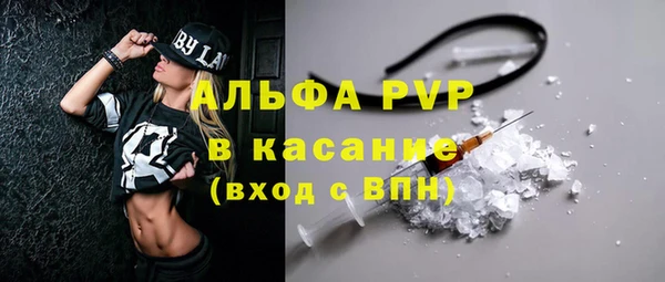 Альфа ПВП Покровск