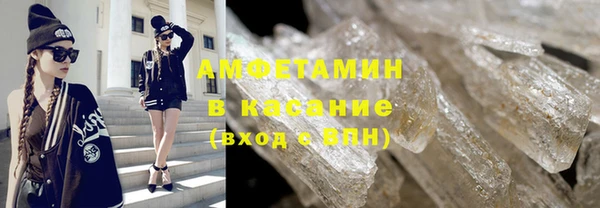 кокаин премиум Покров