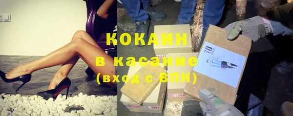 Альфа ПВП Покровск