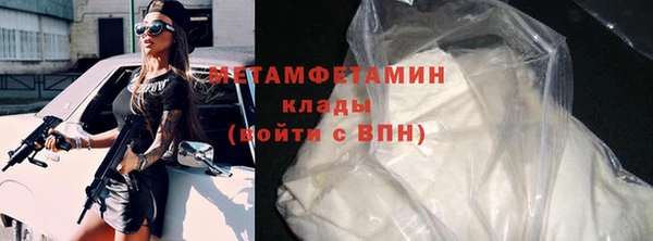 кокаин премиум Покров