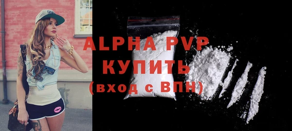 прущая мука Покачи