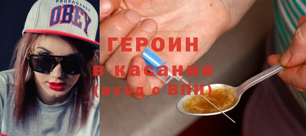 кокаин VHQ Чита