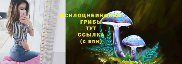 кокаин премиум Покров