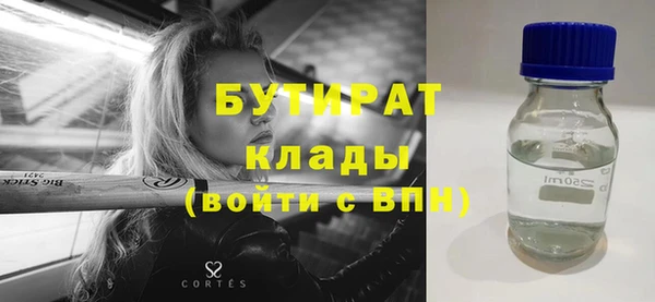 Альфа ПВП Покровск