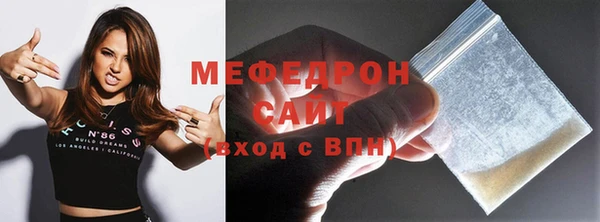 прущая мука Покачи