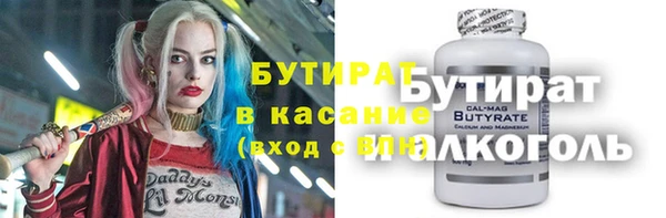 кокаин премиум Покров