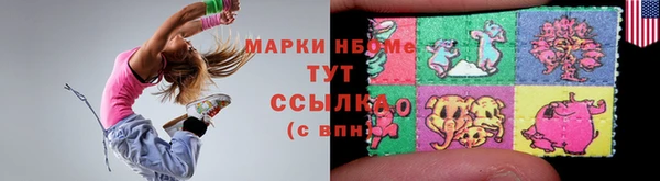 Альфа ПВП Покровск