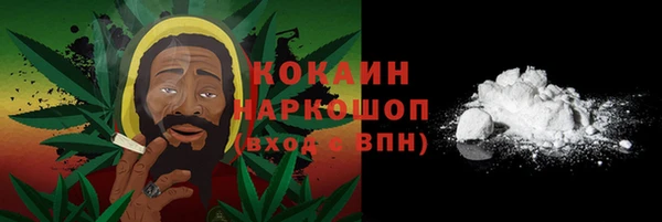 кокаин премиум Покров
