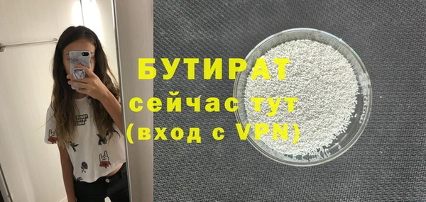 Альфа ПВП Покровск