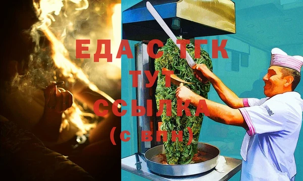 прущая мука Покачи