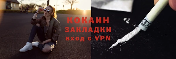 MESCALINE Приозерск