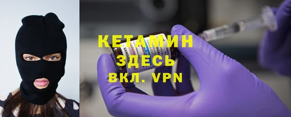 кокаин премиум Покров