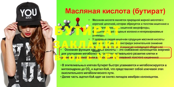 Альфа ПВП Покровск