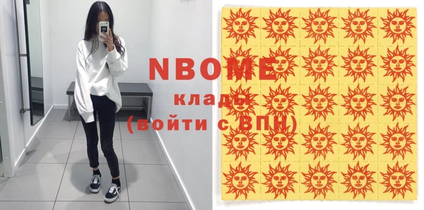 прущая мука Покачи