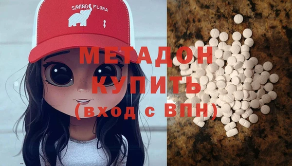 кокаин премиум Покров