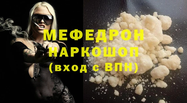 кокаин премиум Покров
