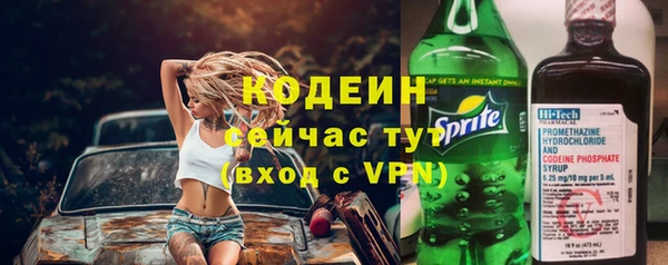 кокаин премиум Покров