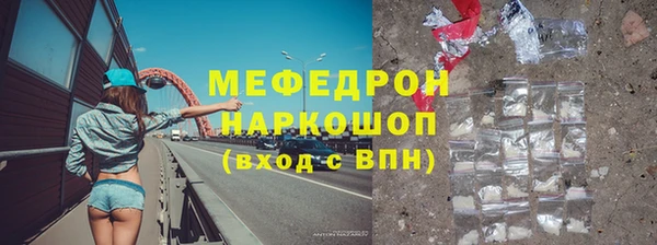 кокаин премиум Покров