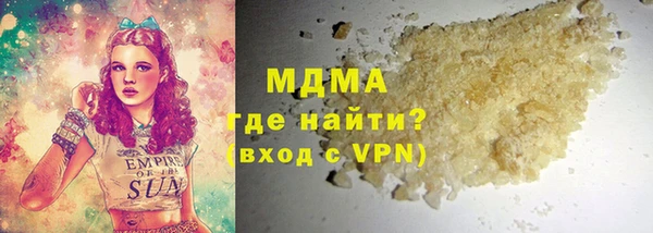 кокаин премиум Покров