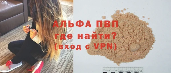 прущая мука Покачи
