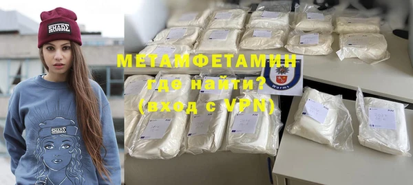 прущая мука Покачи