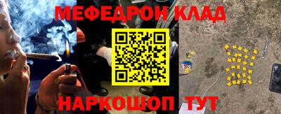 прущий лед Апшеронск