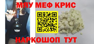 дживик Гусиноозёрск