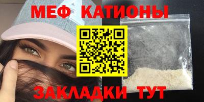 прущий лед Апшеронск