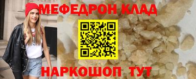 мяу мяу мука Бузулук