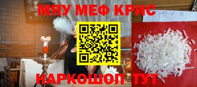 прущий лед Апшеронск