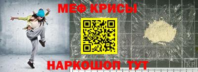 мяу мяу мука Бузулук