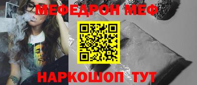 прущий лед Апшеронск