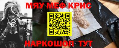 COCAINE Бугуруслан